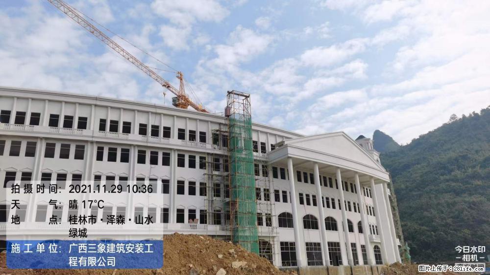 【广西三象建筑安装工程有限公司】幼儿园外墙装饰工程 - 灌水专区 - 许昌生活社区 - 许昌28生活网 xc.28life.net