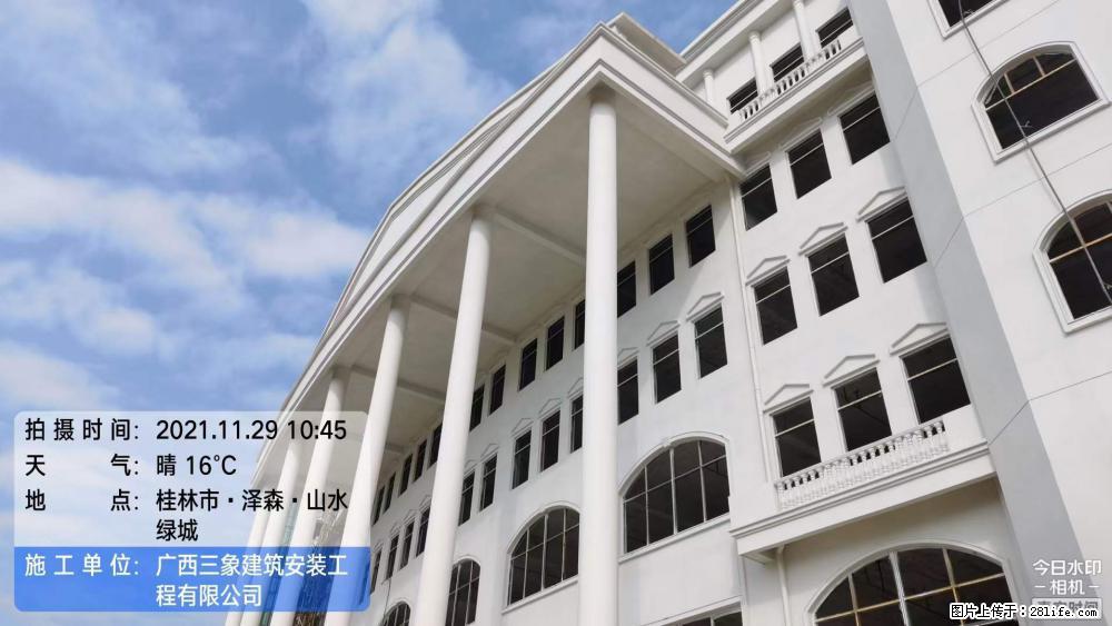 【广西三象建筑安装工程有限公司】幼儿园外墙装饰工程 - 灌水专区 - 许昌生活社区 - 许昌28生活网 xc.28life.net