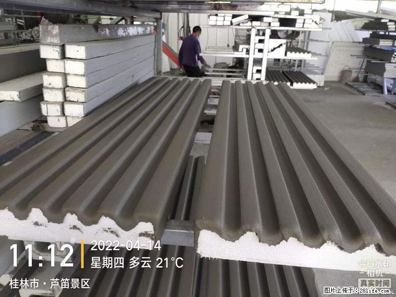 【桂林三象建筑材料有限公司】EPS装饰构件生产中 - 家居生活 - 许昌生活社区 - 许昌28生活网 xc.28life.net