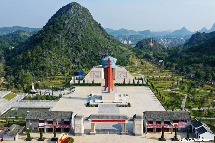 湘江战役新圩阻击战酒海井红军纪念园 - 游山玩水 - 许昌生活社区 - 许昌28生活网 xc.28life.net