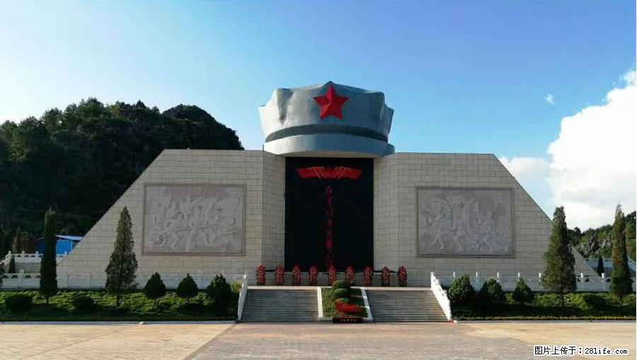 湘江战役新圩阻击战酒海井红军纪念园 - 游山玩水 - 许昌生活社区 - 许昌28生活网 xc.28life.net
