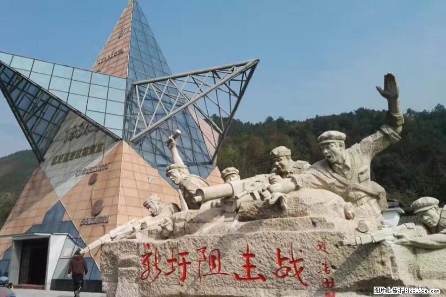 湘江战役新圩阻击战酒海井红军纪念园 - 游山玩水 - 许昌生活社区 - 许昌28生活网 xc.28life.net