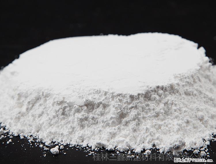 【桂林三鑫新型材料】600目重质碳酸钙 方解石粉重钙粉 - 灌水专区 - 许昌生活社区 - 许昌28生活网 xc.28life.net