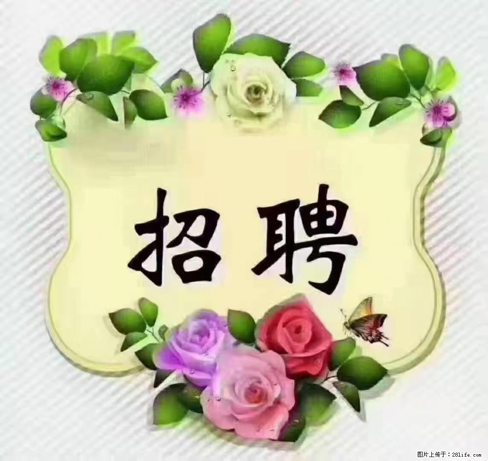 上海静安区，招聘住家保姆，工作薪资：9000-10000 - 职场交流 - 许昌生活社区 - 许昌28生活网 xc.28life.net