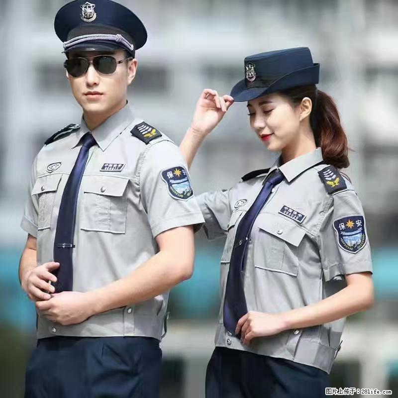 上海：招保安 - 职场交流 - 许昌生活社区 - 许昌28生活网 xc.28life.net
