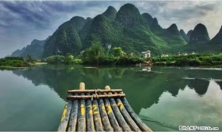 桂林市阳朔县遇龙河景区发布通知，从2022年4月5日起，骥马码头恢复营业。 - 其他广告 - 广告专区 - 许昌分类信息 - 许昌28生活网 xc.28life.net