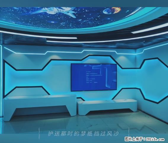 【贵州中汇联瑞科技有限公司】 专业做班班通、校园广播、校园监控、校园门禁道闸、学校大礼堂等 - 其他广告 - 广告专区 - 许昌分类信息 - 许昌28生活网 xc.28life.net