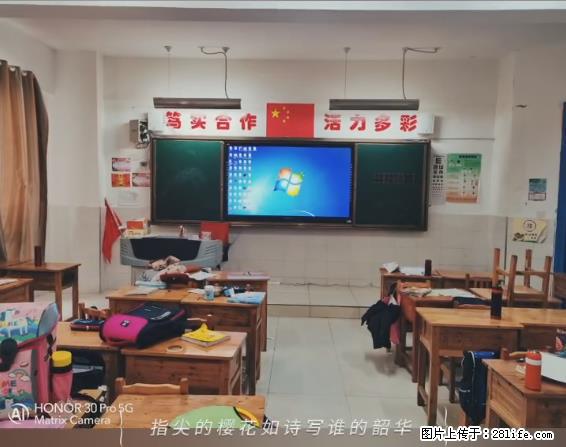 【贵州中汇联瑞科技有限公司】 专业做班班通、校园广播、校园监控、校园门禁道闸、学校大礼堂等 - 新手上路 - 许昌生活社区 - 许昌28生活网 xc.28life.net