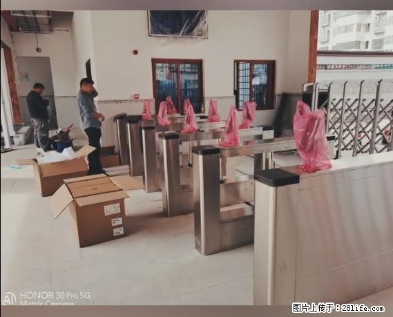 【贵州中汇联瑞科技有限公司】 专业做班班通、校园广播、校园监控、校园门禁道闸、学校大礼堂等 - 其他广告 - 广告专区 - 许昌分类信息 - 许昌28生活网 xc.28life.net