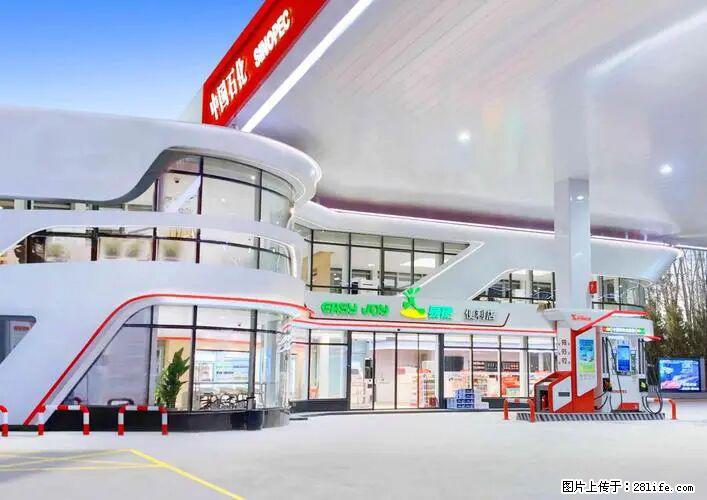 中国石化广西易捷出口商品招商公告 - 其它 - 汽车频道 - 许昌分类信息 - 许昌28生活网 xc.28life.net