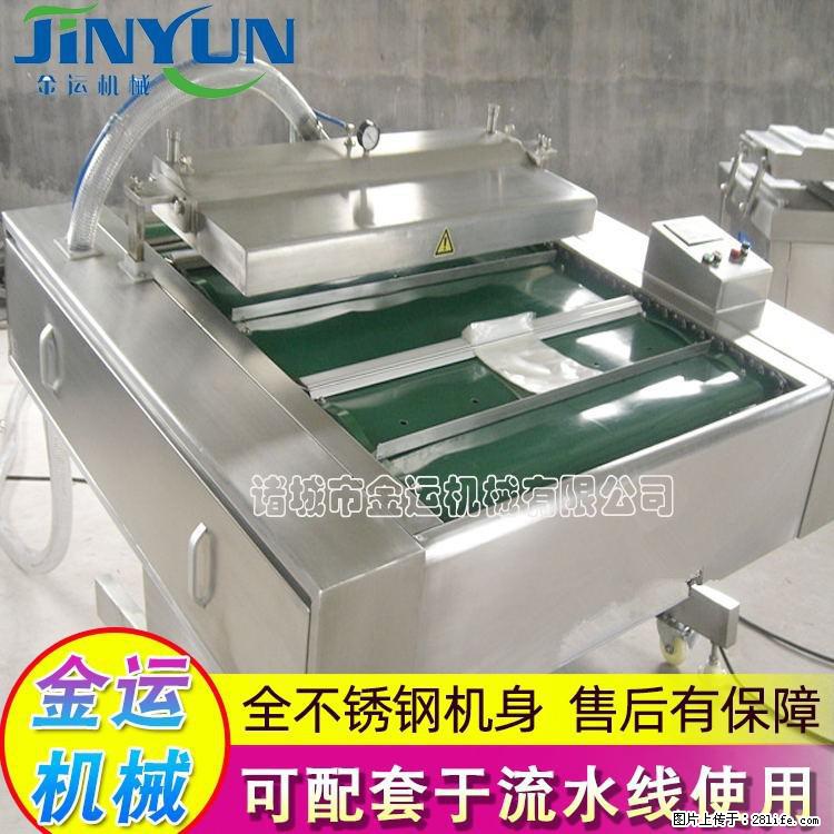 咸蛋黄月饼真空包装机 连续式真空包装机 商用不锈钢真空封口机 - 综合信息 - 其他综合 - 许昌分类信息 - 许昌28生活网 xc.28life.net