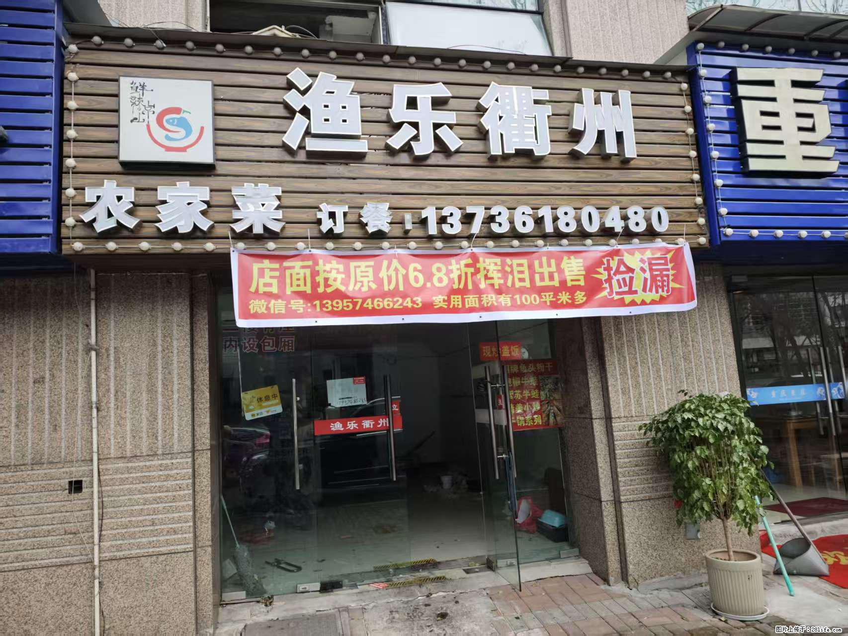 房子出售 - 房屋出租 - 房屋租售 - 许昌分类信息 - 许昌28生活网 xc.28life.net