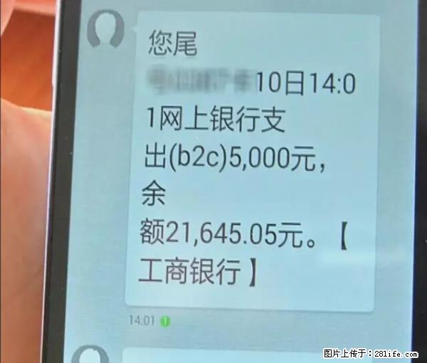 年底，这些消息柳州人千万别信！否则，这一年白干... - 许昌生活资讯 - 许昌28生活网 xc.28life.net