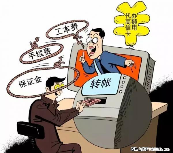 年底，这些消息柳州人千万别信！否则，这一年白干... - 许昌生活资讯 - 许昌28生活网 xc.28life.net