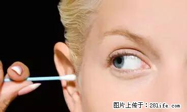 剪指甲、挖耳屎，这些日常小动作竟隐藏大危害！ - 许昌生活资讯 - 许昌28生活网 xc.28life.net