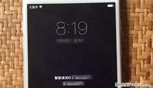 公安部四害紧急提醒：苹果手机显示这个，千万别点… - 许昌生活资讯 - 许昌28生活网 xc.28life.net