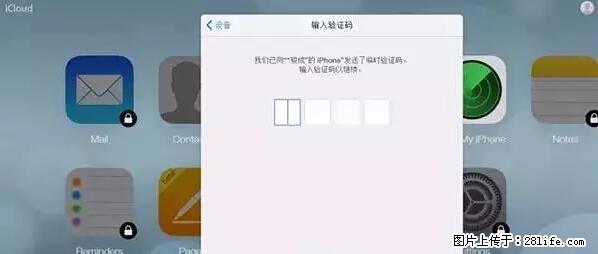公安部四害紧急提醒：苹果手机显示这个，千万别点… - 许昌生活资讯 - 许昌28生活网 xc.28life.net