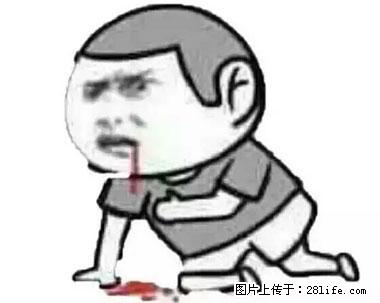 晕车、脚气、牙齿变黄、皮肤粗糙？学会这些三分钟搞定！ - 许昌生活资讯 - 许昌28生活网 xc.28life.net