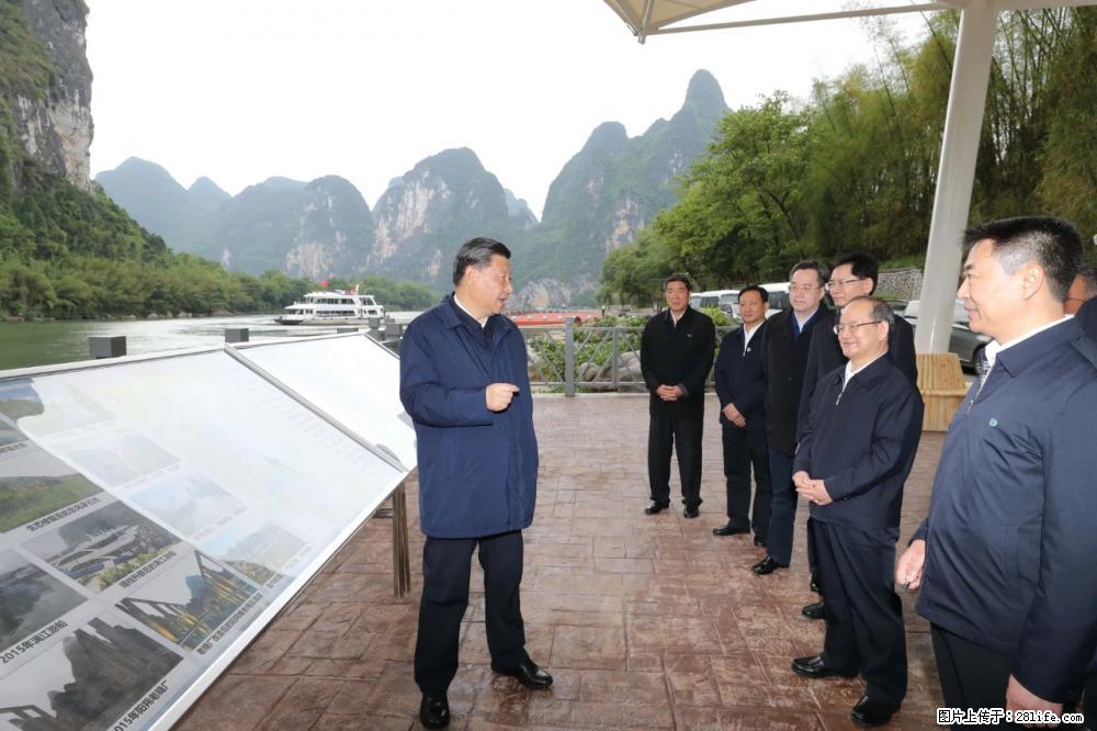 习近平赴广西考察调研 - 许昌生活资讯 - 许昌28生活网 xc.28life.net