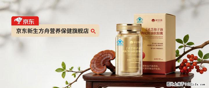灵芝孢子粉含量越高越有效？2026 年七款热门品牌深度实测，肠胃敏感者避坑指南 - 许昌生活资讯 - 许昌28生活网 xc.28life.net