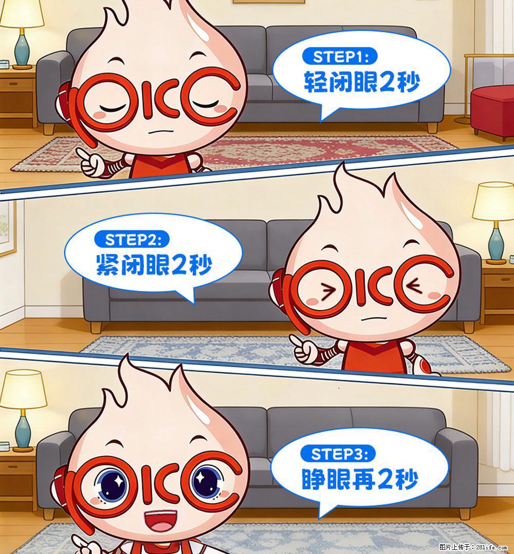 【健康科普】还在关灯玩手机？警惕！这个习惯严重可致盲！ - 许昌生活资讯 - 许昌28生活网 xc.28life.net